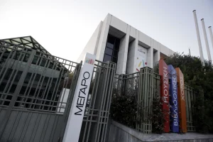Τι να κάνετε σήμερα (22/3) από το πρωί έως το βράδυ