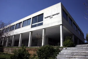 Οι εκδηλώσεις που μπορείτε να δείτε σήμερα (10/3) στην πόλη