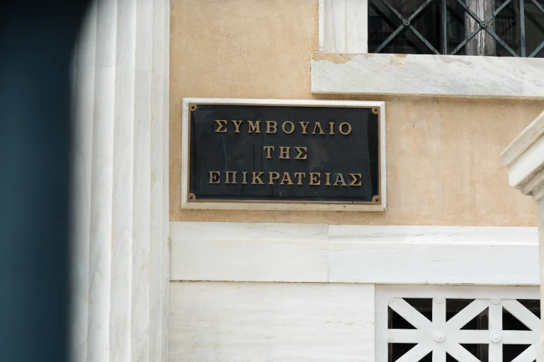 ΣτΕ: Παράνομη η διακοπή της αστυνομικής προστασίας μάρτυρα στην υπόθεση Siemens
