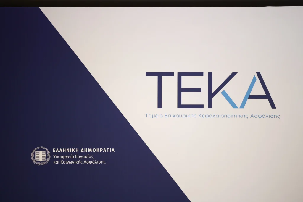 ΑΣΕΠ: Παράταση στην υποβολή ενστάσεων για προσλήψεις στο ΤΕΚΑ