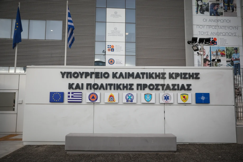 Αλλάζει η πρώτη αρωγή μετά από φυσικές καταστροφές – Τι προβλέπεται