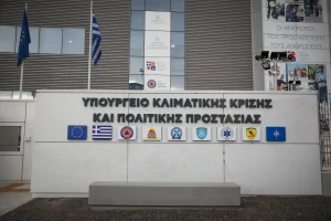 Αλλάζει η πρώτη αρωγή μετά από φυσικές καταστροφές – Τι προβλέπεται