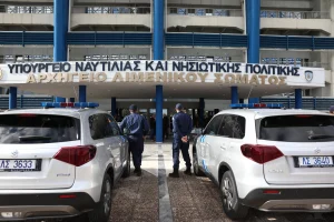 Υπουργείο Ναυτιλίας: Έρχονται προσλήψεις ναυτικών στους Πλοηγικούς Σταθμούς