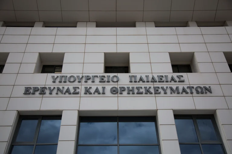 Υπουργείο Παιδείας: Νέα πρόσκληση προς τα ΑΕΙ για τα Συμβούλια Επιλογής