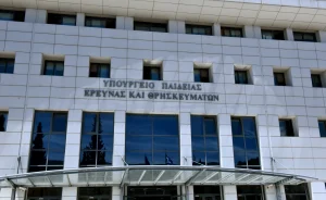 Υπουργείο Παιδείας: Ξεκινά η επιλογή νέων σχολικών βιβλίων...