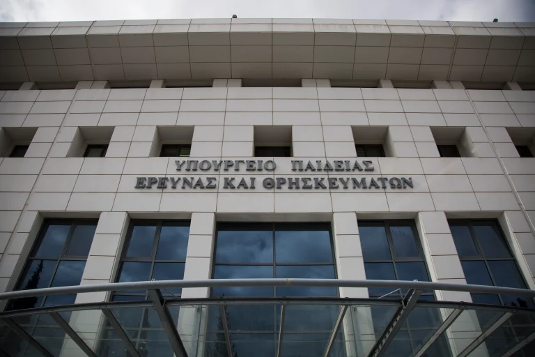 ΣΜΥΚ Κρήτης: Ανακοινώθηκαν οι επιτυχόντες του πρώτου σταδίου για το 2026-2027