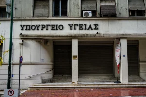 ΑΣΕΠ 2Κ/2024: Βγήκαν τα οριστικά αποτελέσματα