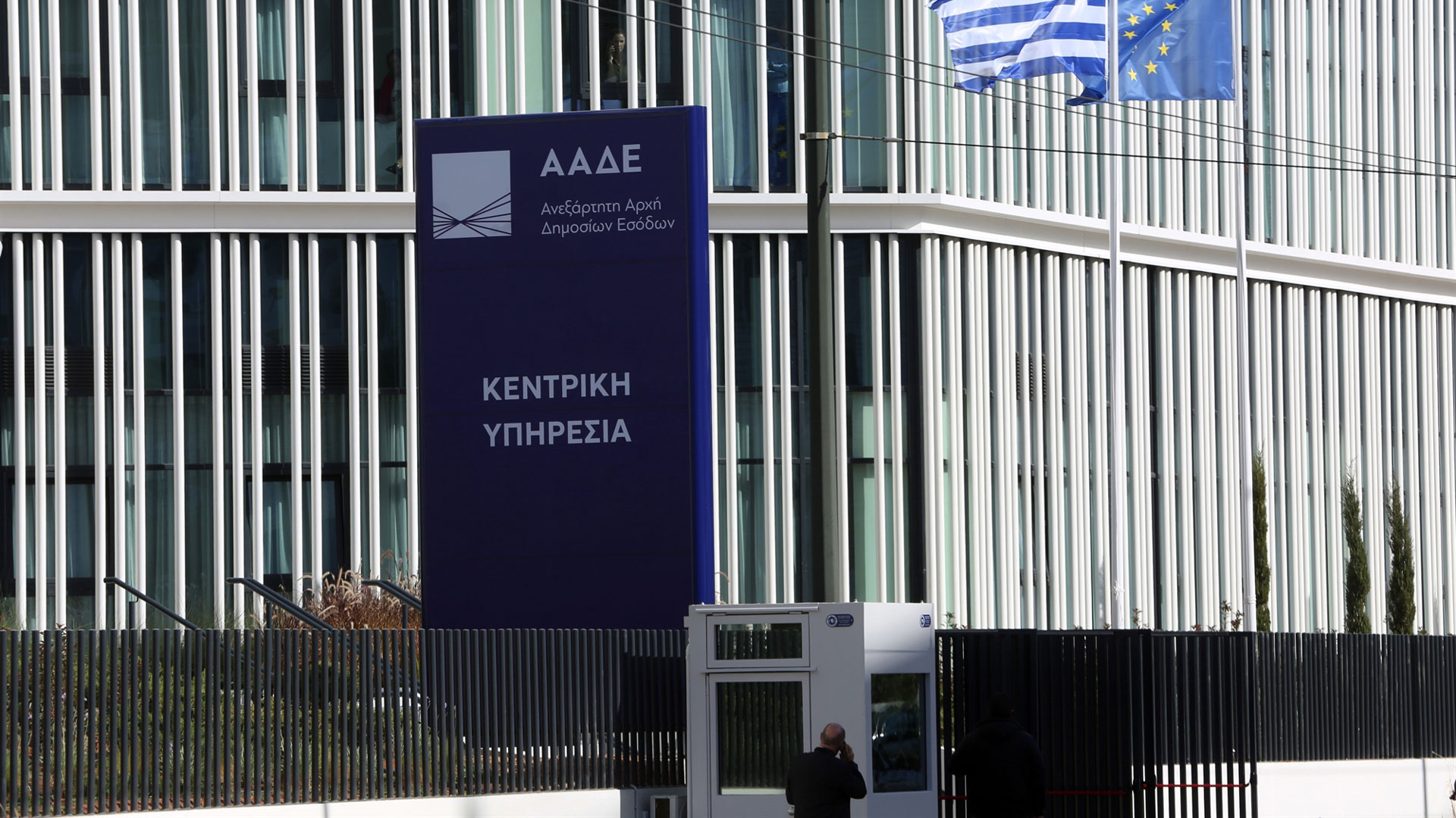 ΑΑΔΕ: Έγινε η αυτόματη αλλαγή στους ΚΑΔ – Ποιους αφορά