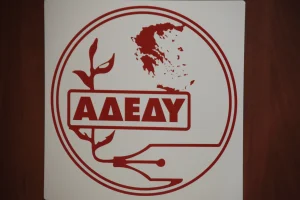 ΑΔΕΔΥ: Στάση εργασίας την Τρίτη 14 Ιουλίου
