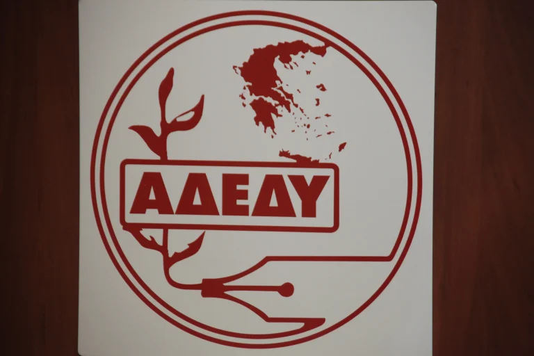 ΑΔΕΔΥ: «Μονιμοποίηση τώρα» για εργαζόμενους ΕΣΠΑ – Έρχονται κινητοποιήσεις στις 24 Απριλίου