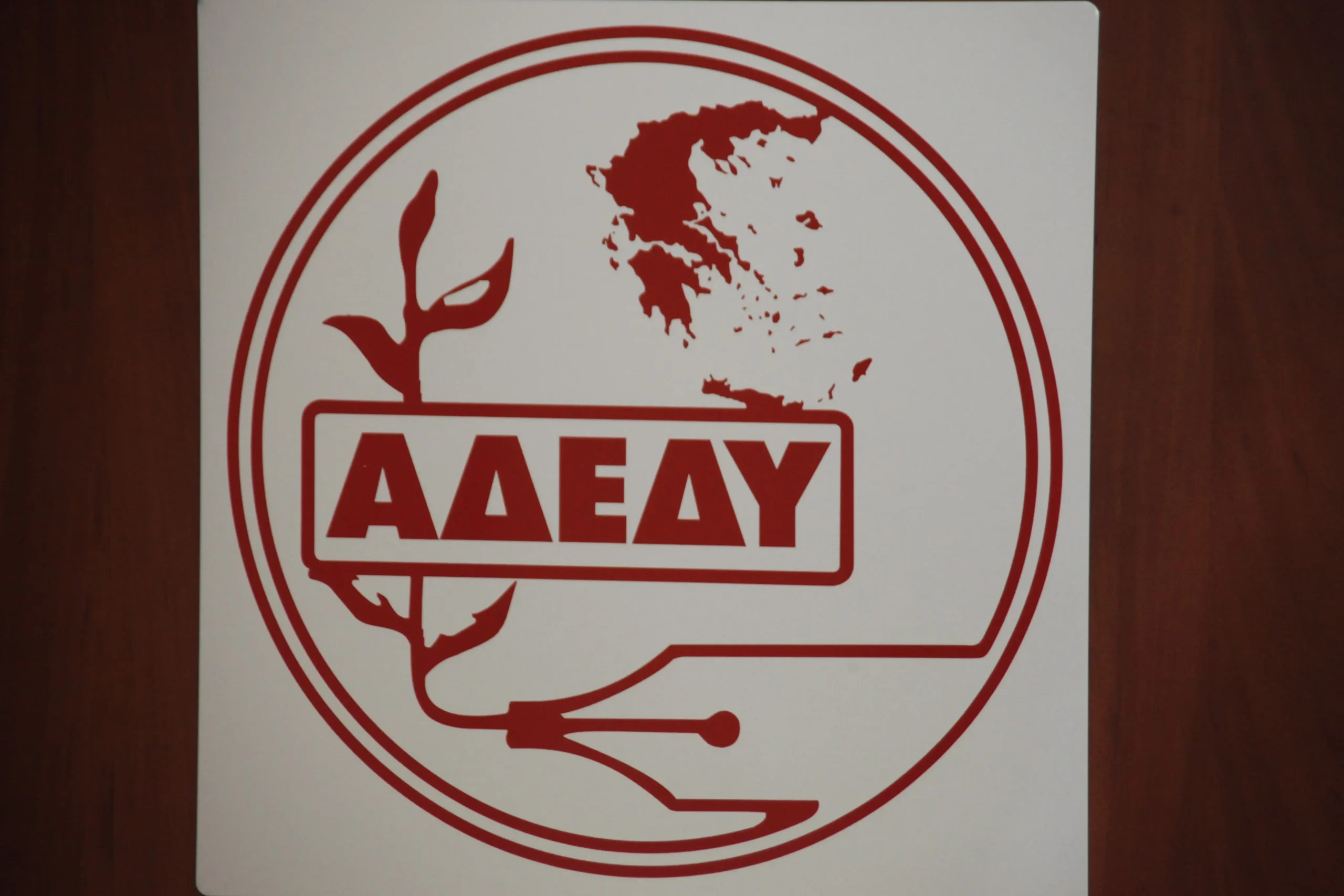 ΑΔΕΔΥ: «Μονιμοποίηση τώρα» για εργαζόμενους ΕΣΠΑ – Έρχονται κινητοποιήσεις στις 24 Απριλίου