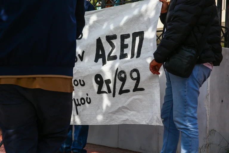 Πώς θα καλυφθούν 2.142 κενές μόνιμες θέσεις – Κόλαφος για το ΑΣΕΠ