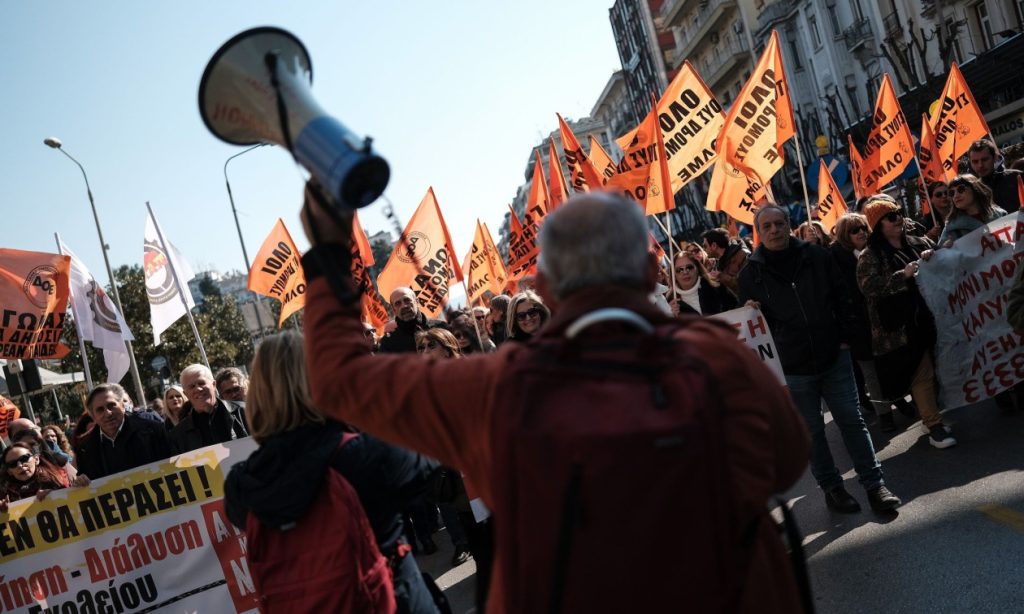 Στάση εργασίας των δασκάλων στις 26 Μαρτίου- Αφορμή ο θάνατος της Σοφίας Χρηστίδου