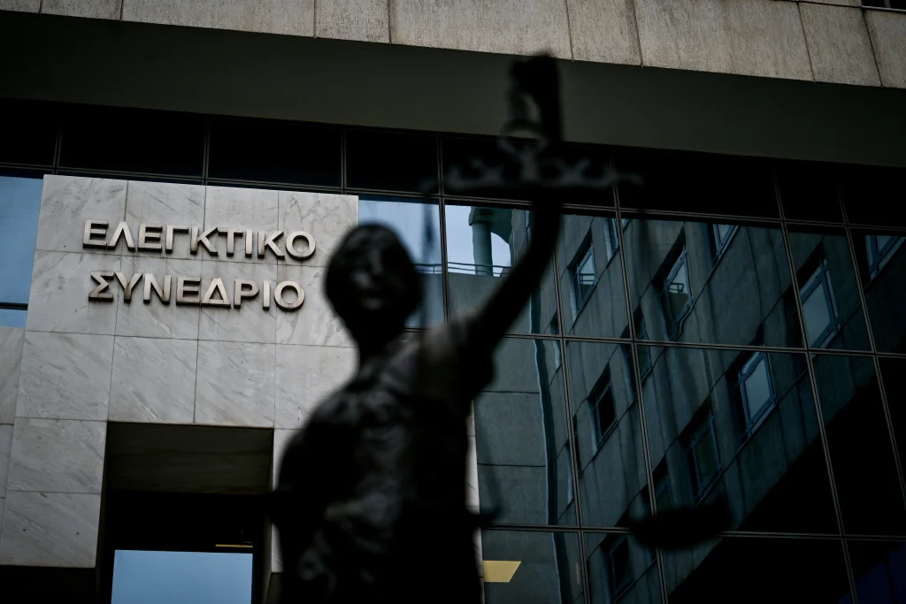 Προσλήψεις στο Ελεγκτικό Συνέδριο: Βγήκε νέα προκήρυξη – Ποιους αφορά