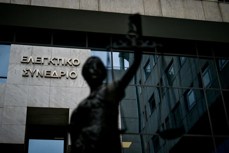 Προσλήψεις στο Ελεγκτικό Συνέδριο: Βγήκε νέα προκήρυξη – Ποιους αφορά