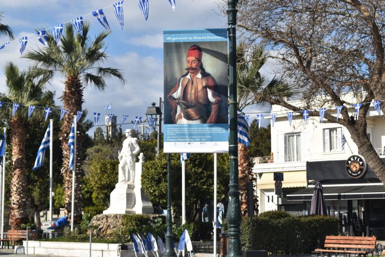 Σάλος στην Ελευσίνα: Έπαιξε ύμνος της χούντας στην κατάθεση στεφάνων για την 25η Μαρτίου