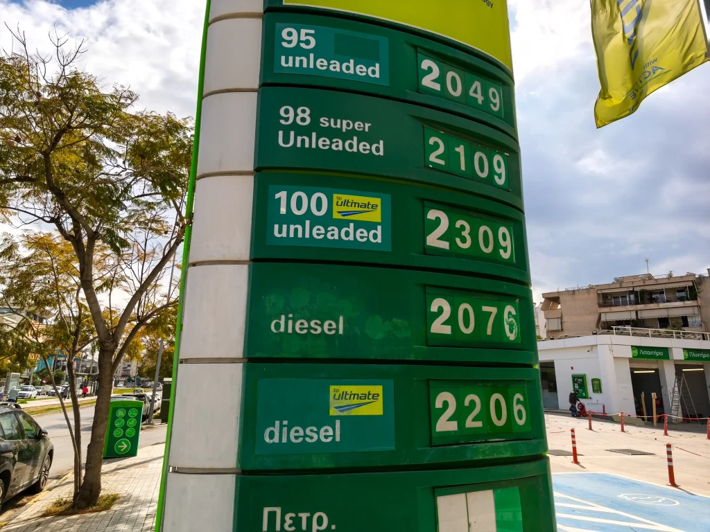 Fuel Pass 2026: Αίτηση και στα ΚΕΠ – Τα 4 κρίσιμα δεδομένα