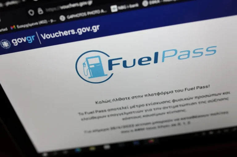 Ανοίγουν οι αιτήσεις για το Fuel Pass – Βγήκε το ΦΕΚ