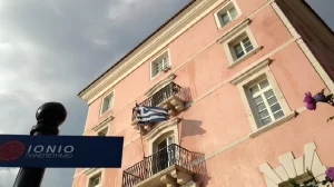 Ιόνιο Πανεπιστήμιο: Τι αλλάζει στη δωρεάν στέγαση φοιτητών και τι μένει ίδιο
