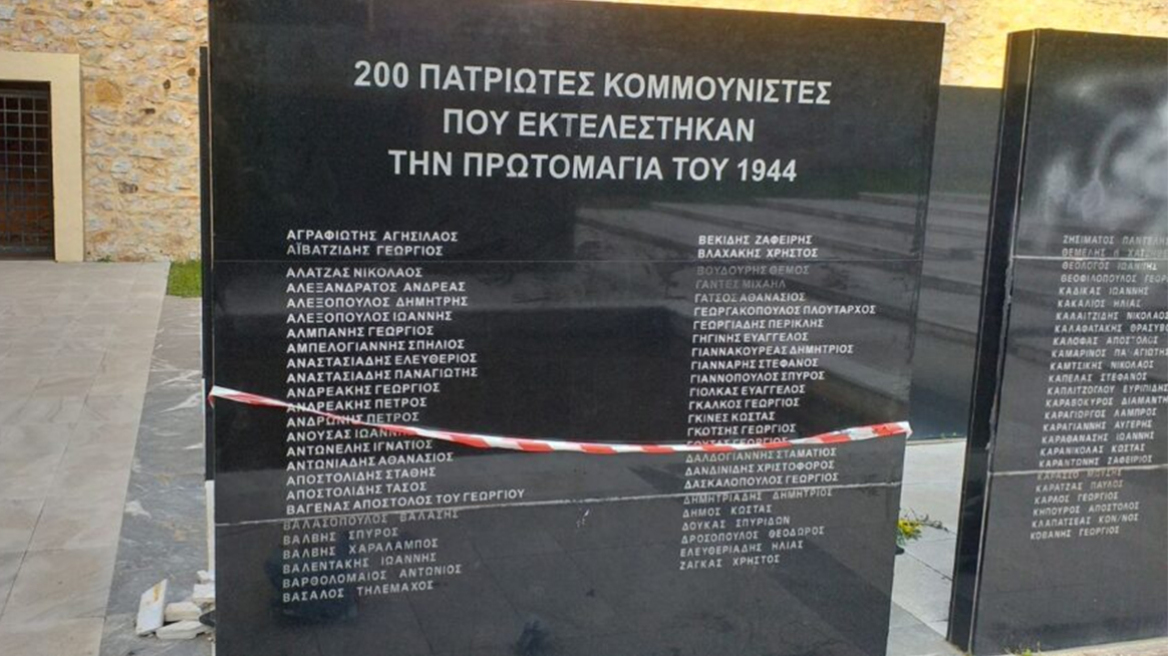 Καισαριανή: Αποκαταστάθηκε η μαρμάρινη πλάκα με τα ονόματα των εκτελεσθέντων