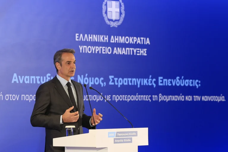 Μητσοτάκης: Η κυβέρνηση είναι έτοιμη να αντιμετωπίσει τις επιπτώσεις από τις αυξήσεις στις τιμές των καυσίμων