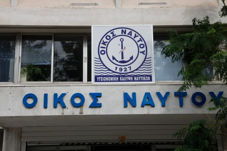 Συνεργασία ΠΑΔΑ και Οίκου Ναύτου: Νέα εποχή για τις υπηρεσίες προς τους ναυτικούς