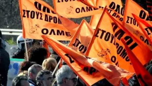ΟΛΜΕ για τον θάνατο εκπαιδευτικού: «Οι εκπαιδευτικοί δεν μπορούν να αντιμετωπίζονται ως αναλώσιμοι»