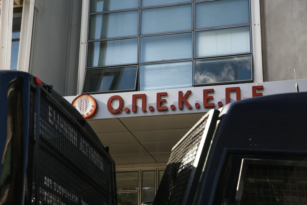 ΟΠΕΚΕΠΕ: Διώξεις σε 13 κατηγορούμενους για παράνομες επιδοτήσεις 2,5 εκατ. ευρώ
