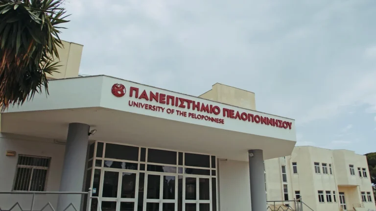 Πανεπιστήμιο Πελοποννήσου: Νέο μεταπτυχιακό στην Εκπαιδευτική Πολιτική (ΦΕΚ)