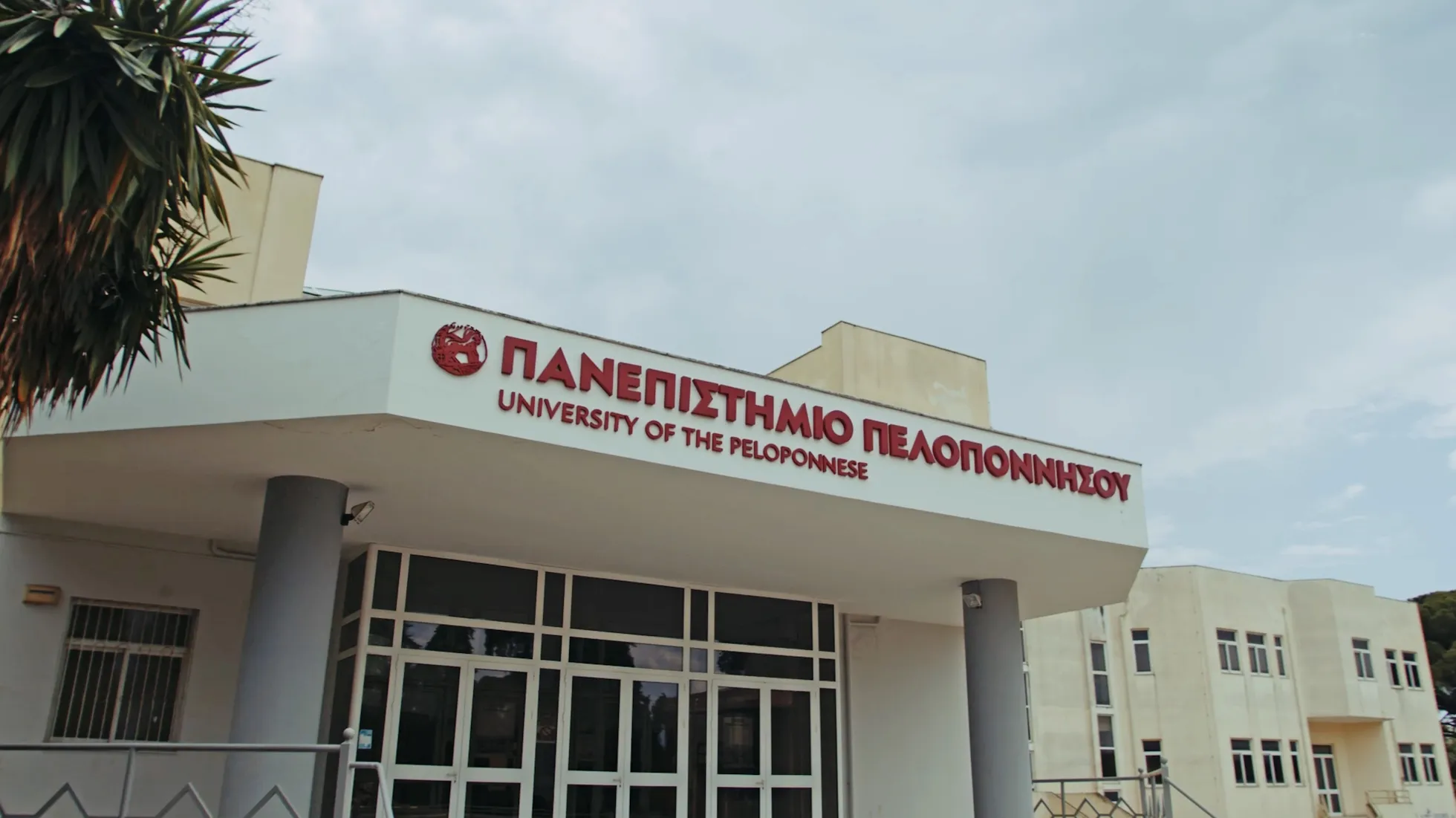 Πανεπιστήμιο Πελοποννήσου: Νέο μεταπτυχιακό στην Εκπαιδευτική Πολιτική (ΦΕΚ)
