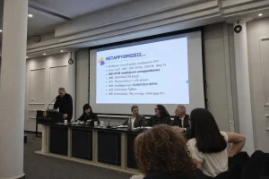 Δημόσια Διοίκηση: Στο επίκεντρο η μονιμότητα και οι αλλαγές