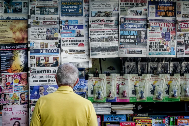 Ώρα μηδέν για τα περίπτερα: Τα στατιστικά στοιχεία “δείχνουν” αφανισμό