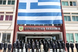 Πυροσβεστική Ακαδημία: Νέα προκήρυξη για προσλήψεις – Ποιοι μπορούν να κάνουν αίτηση