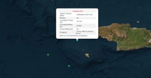 Ταρακουνήθηκαν τα Χανιά από σεισμό 3,8 Ρίχτερ