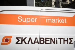 Σκλαβενίτης: Νέες προσλήψεις για 5 ειδικότητες σε Αττική,...