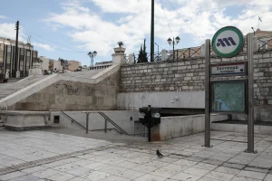 Μετρό Αθήνας: Κλείνει στις 17:30 ο σταθμός Σύνταγμα – Πώς θα κινούνται οι συρμοί