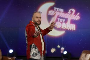 «Στην Αγκαλιά του Φάνη»: Στάνκογλου και Γιαννιάς σε αποκαλυπτικές εξομολογήσεις