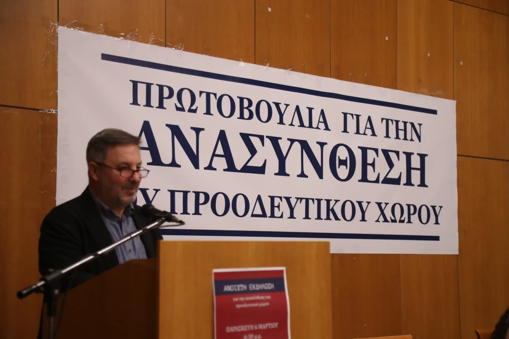 Ο καθηγητής Πολιτικών Επιστημών του Αριστοτέλειου Πανεπιστημίου Θεσσαλονίκης, Άρης Στυλιανού