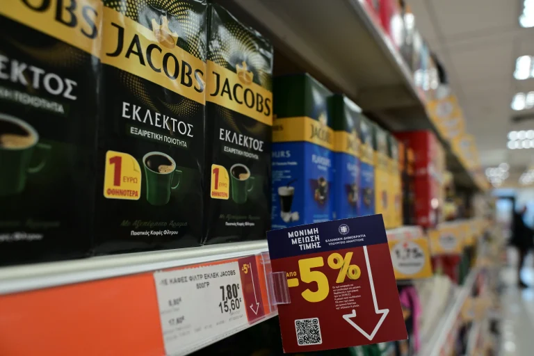 Ακρίβεια: Τι είναι το «shrinkflation» που πλήττει τους καταναλωτές