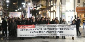 Μαζικά αντιπολεμικά συλλαλητήρια σε Θεσσαλονίκη και Πάτρα για το Ιράν