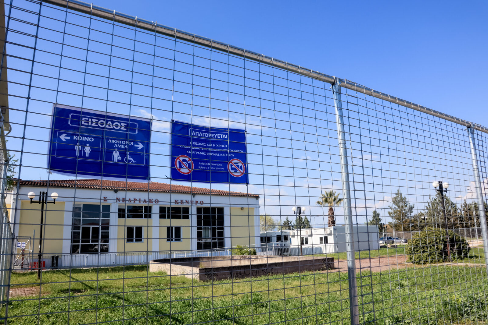 Τέμπη: Κατεπείγουσα έρευνα διέταξε η Εισαγγελέας