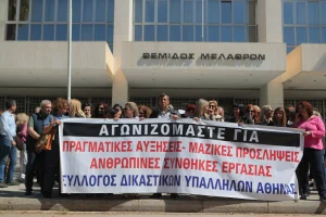 Στους δρόμους οι δικαστικοί υπάλληλοι μετά την ένοπλη επίθεση – «Δεν είμαστε αναλώσιμοι»
