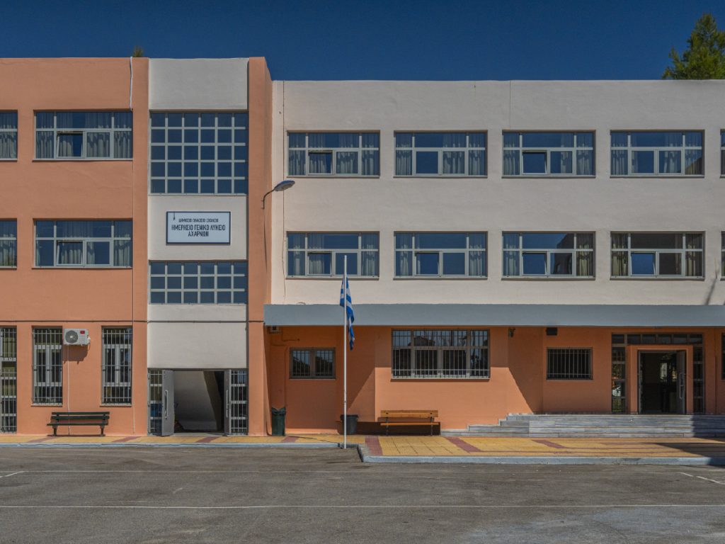 Δημόσια Ωνάσεια Σχολεία: Ξεκίνησαν οι εξετάσεις – Πώς γίνεται η αξιολόγηση