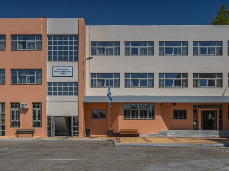 Δημόσια Ωνάσεια Σχολεία: Ξεκίνησαν οι εξετάσεις – Πώς γίνεται η αξιολόγηση
