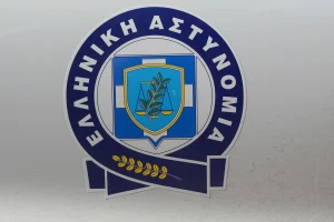 Προειδοποίηση για ηλεκτρονική απάτη με ψεύτικη ιστοσελίδα της ΕΛ.ΑΣ.