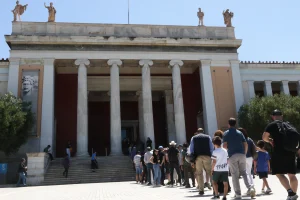 Οι δωρεάν εκδηλώσεις που μπορείς να επισκεφθείς σήμερα (5/4)