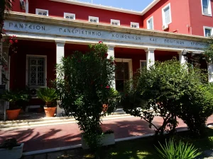 ΑΣΕΠ: Μόνιμοι διορισμοί για πτυχιούχους ΑΕΙ στο Πάντειο...