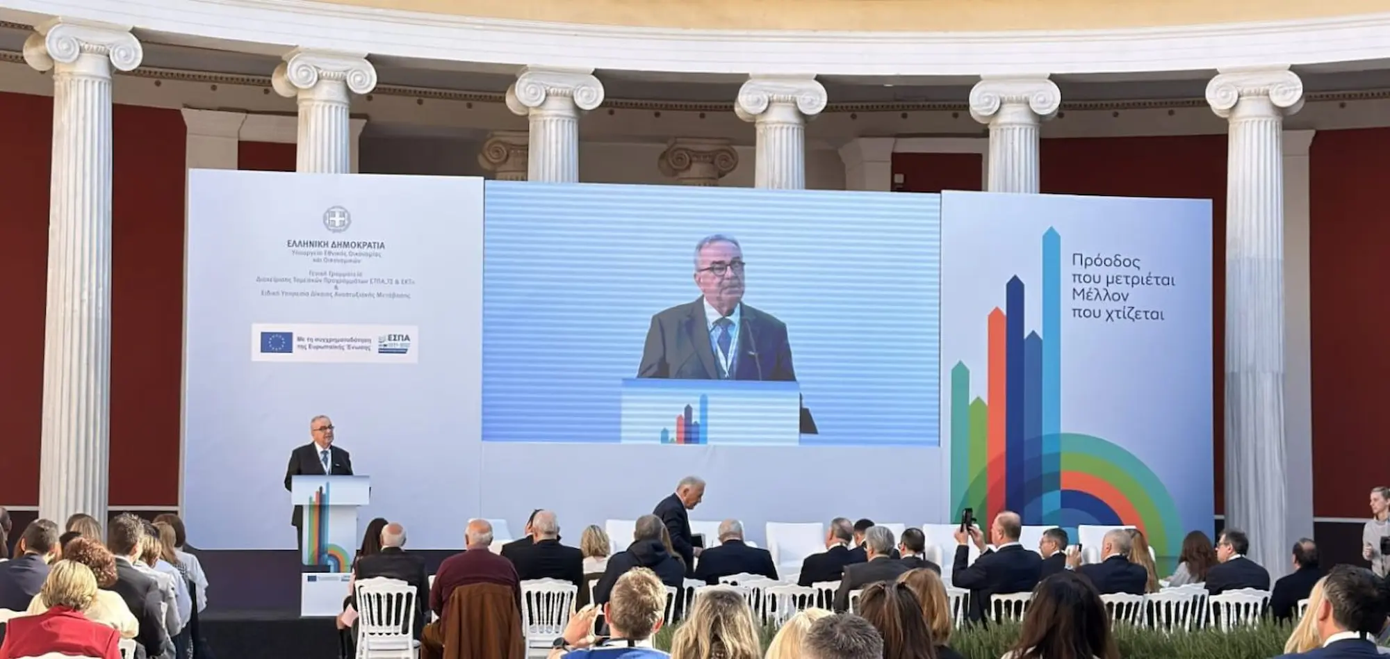 ΕΣΠΑ 2021-2027: Πού πάνε τα 26 δισ. ευρώ και πώς στηρίζουν ανάπτυξη και θέσεις εργασίας