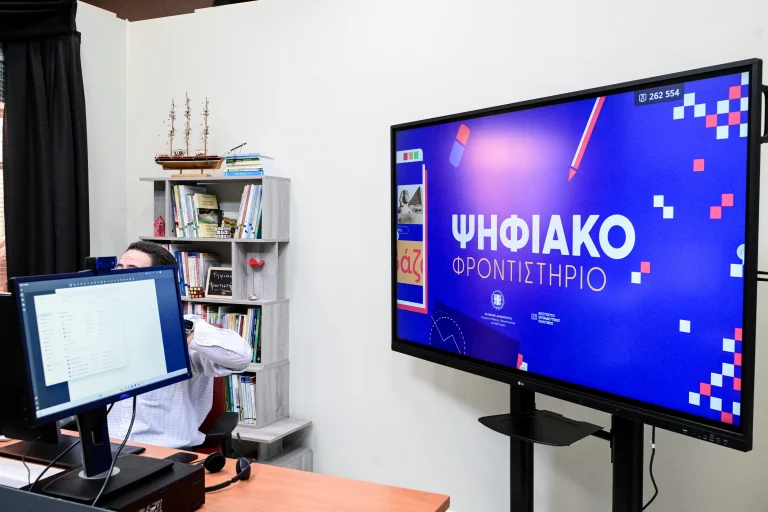 Πανελλήνιες 2026: Ξεκίνησαν τα διαγωνίσματα προσομοίωσης – Πού θα τα βρείτε