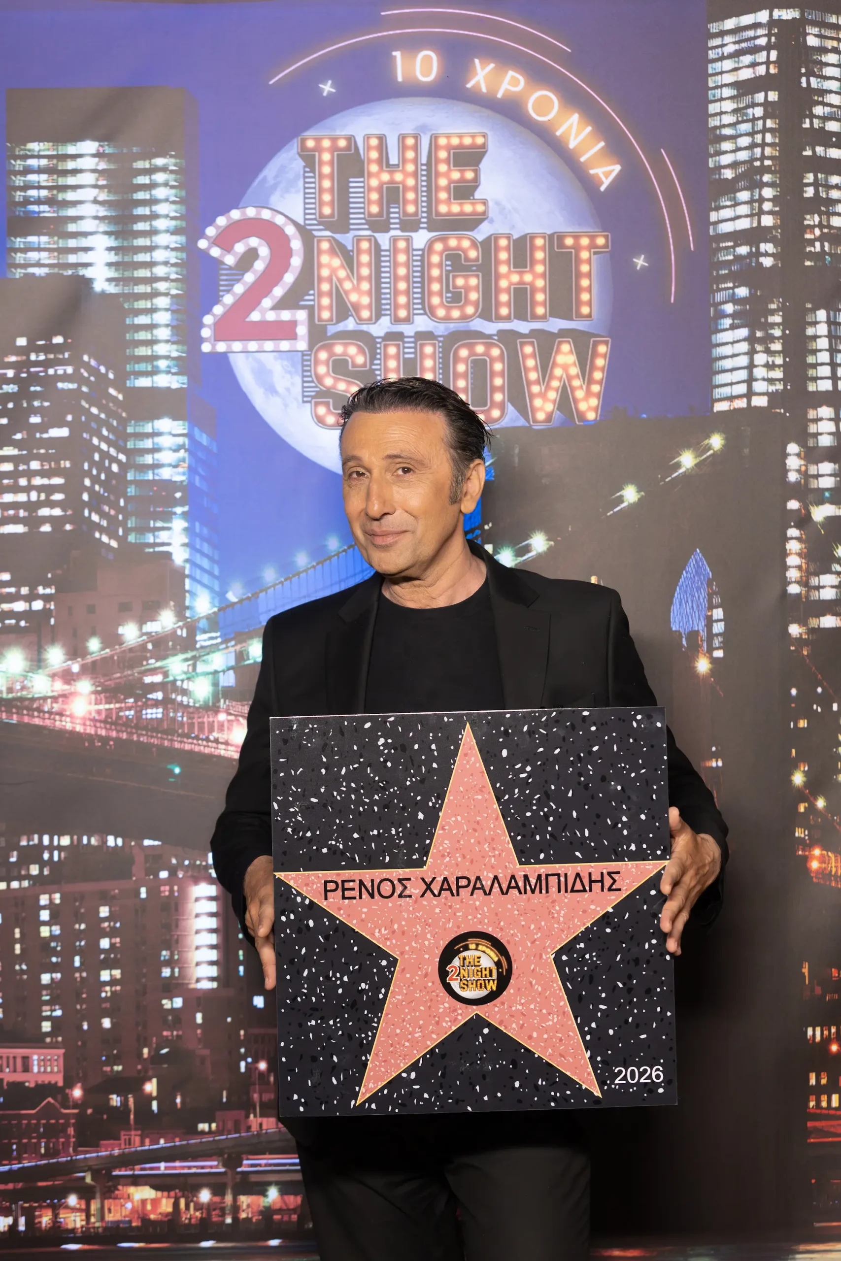 Ο Ρένος Χαραλαμπίδης στο The 2Night Show (Πηγή φωτογραφίας: ΑΝΤ1)